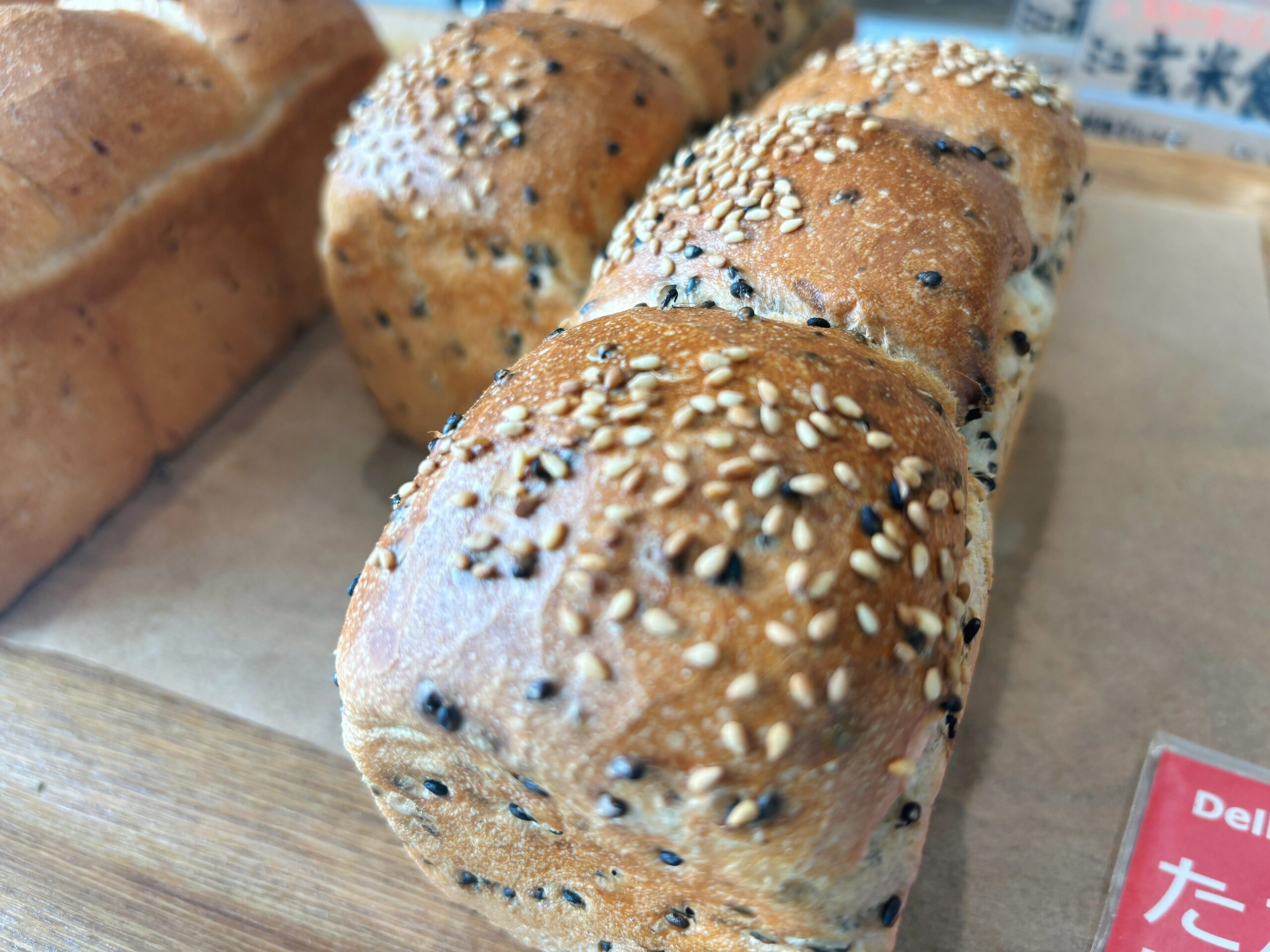 米粉パン専門店 cafeまごころ米て