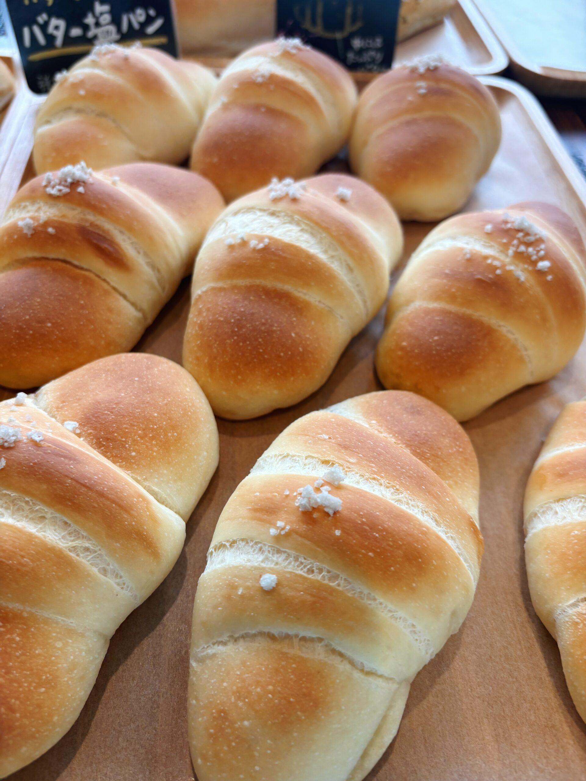 米粉パン専門店 cafeまごころ米て