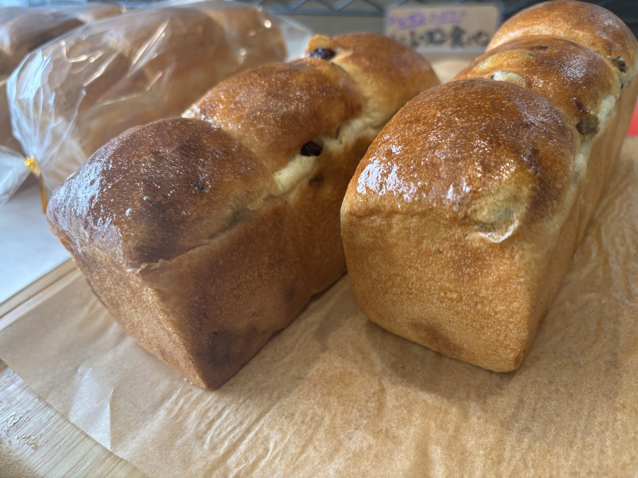 米粉パン専門店 cafeまごころ米て